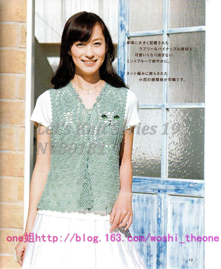 美編春夏 19 - ONE姐 - 纖手唯one的博客