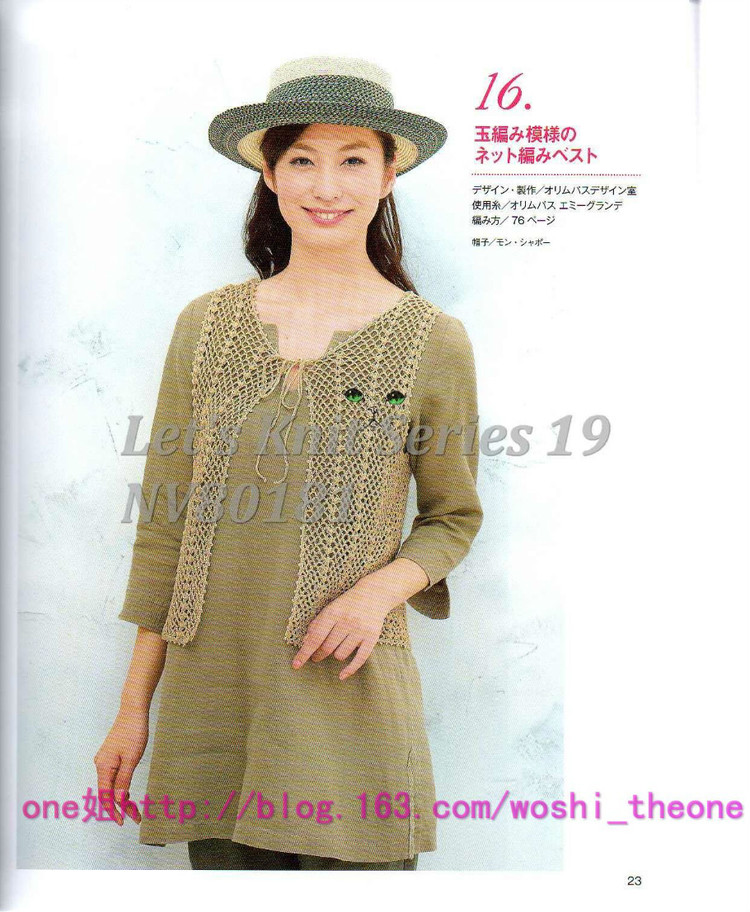 美編春夏 19 - ONE姐 - 纖手唯one的博客