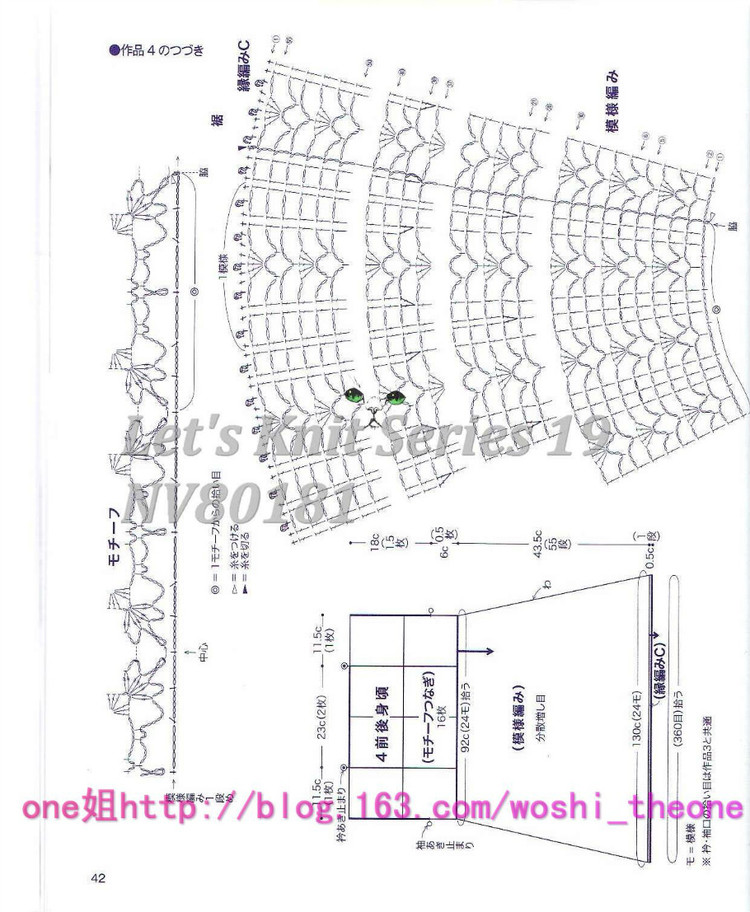 美編春夏 19 - ONE姐 - 纖手唯one的博客