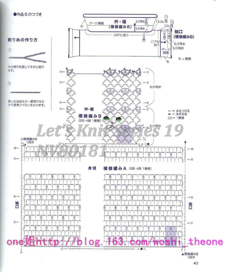 美編春夏 19 - ONE姐 - 纖手唯one的博客