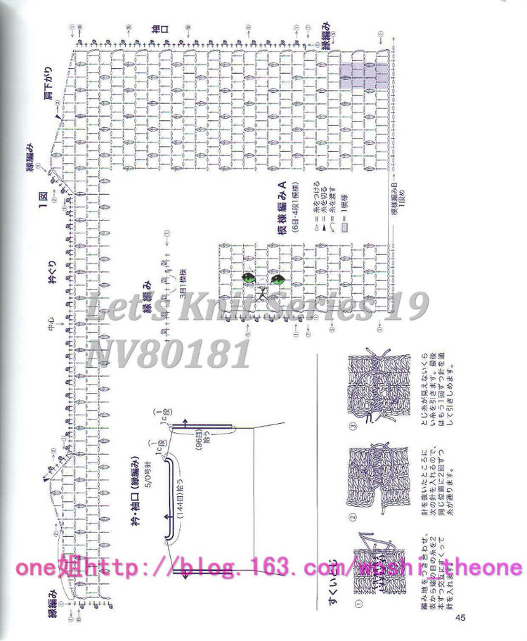 美編春夏 19 - ONE姐 - 纖手唯one的博客