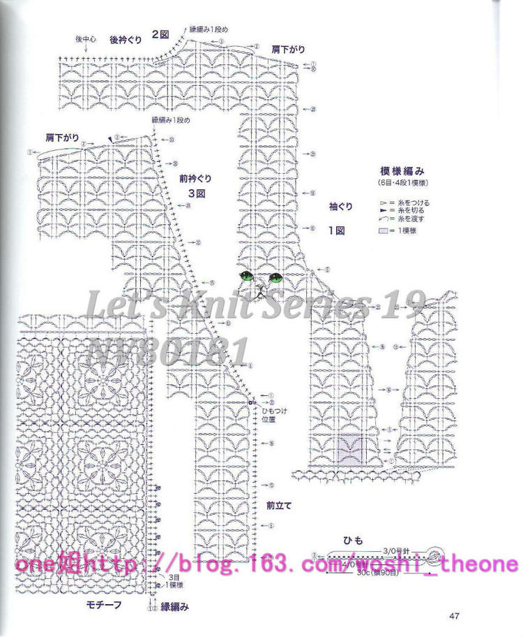 美編春夏 19 - ONE姐 - 纖手唯one的博客