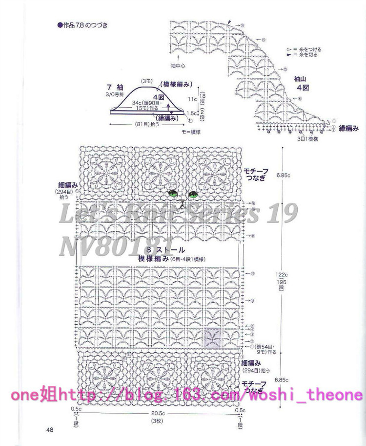 美編春夏 19 - ONE姐 - 纖手唯one的博客