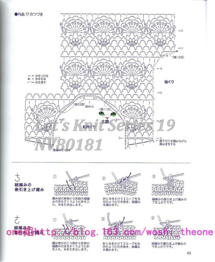 美編春夏 19 - ONE姐 - 纖手唯one的博客
