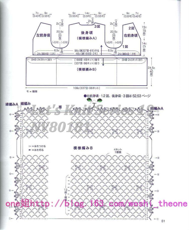 美編春夏 19 - ONE姐 - 纖手唯one的博客