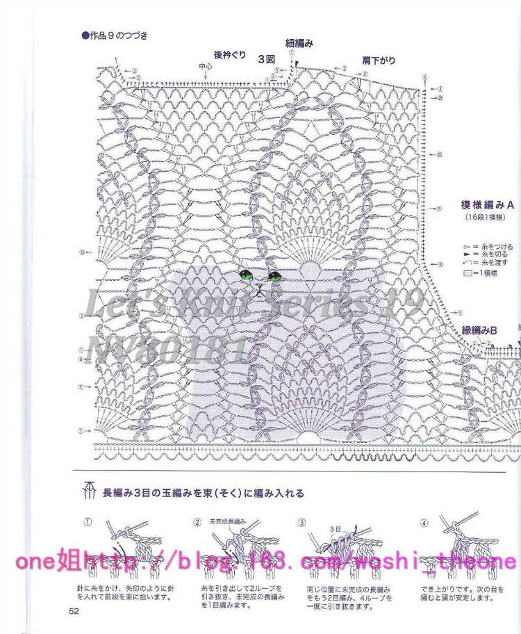 美編春夏 19 - ONE姐 - 纖手唯one的博客