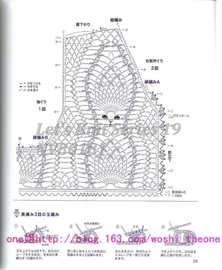 美編春夏 19 - ONE姐 - 纖手唯one的博客