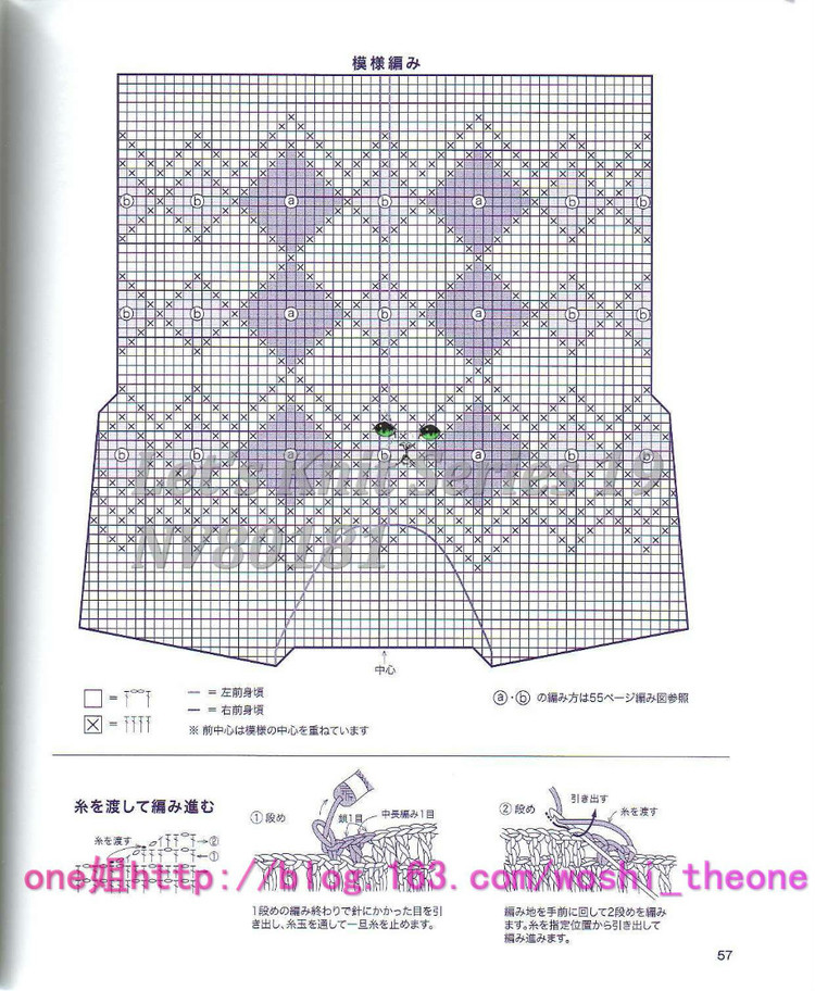美編春夏 19 - ONE姐 - 纖手唯one的博客