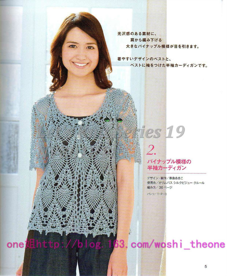 美編春夏 19 - ONE姐 - 纖手唯one的博客