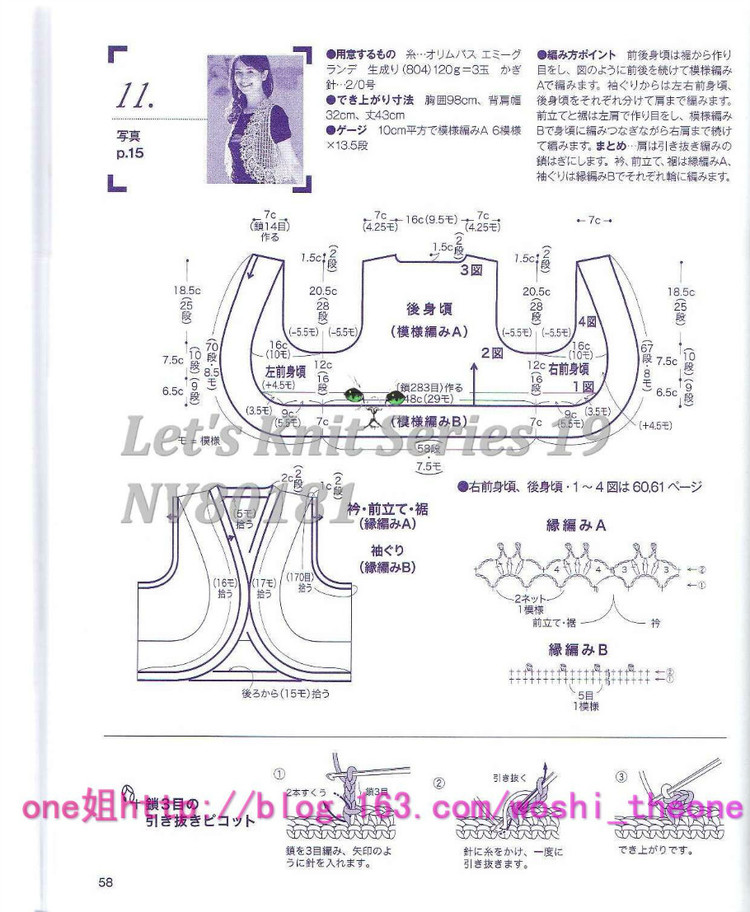 美編春夏 19 - ONE姐 - 纖手唯one的博客