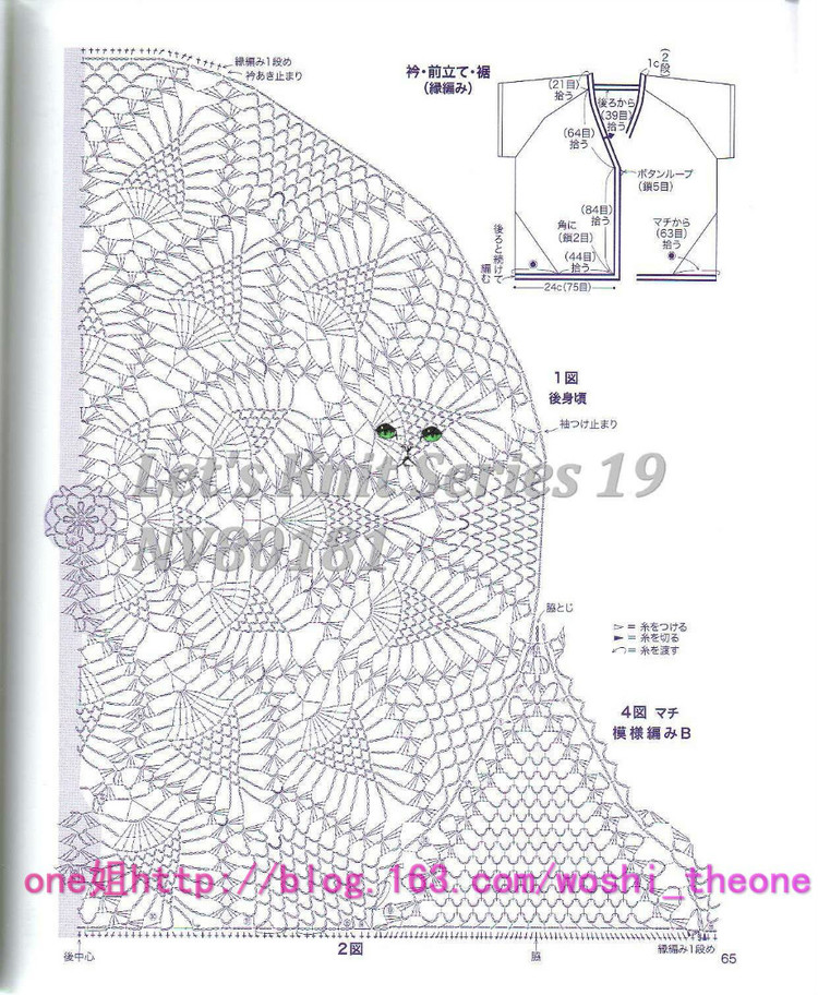 美編春夏 19 - ONE姐 - 纖手唯one的博客
