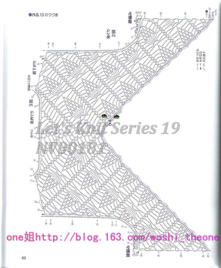 美編春夏 19 - ONE姐 - 纖手唯one的博客