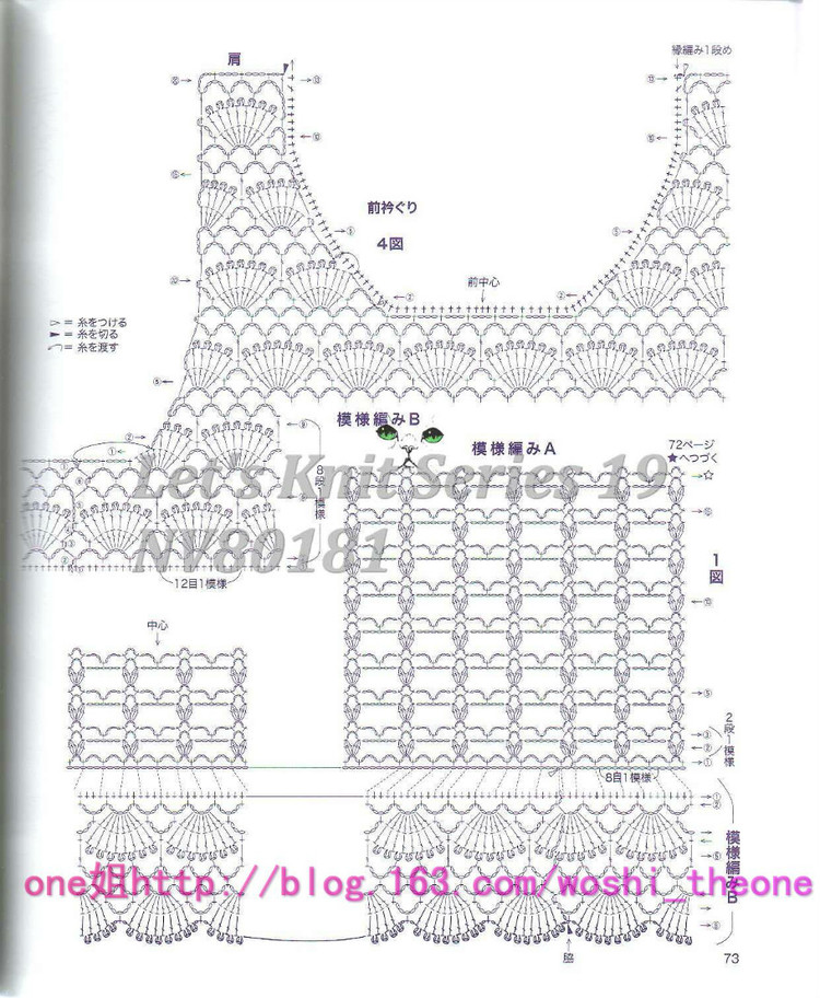 美編春夏 19 - ONE姐 - 纖手唯one的博客
