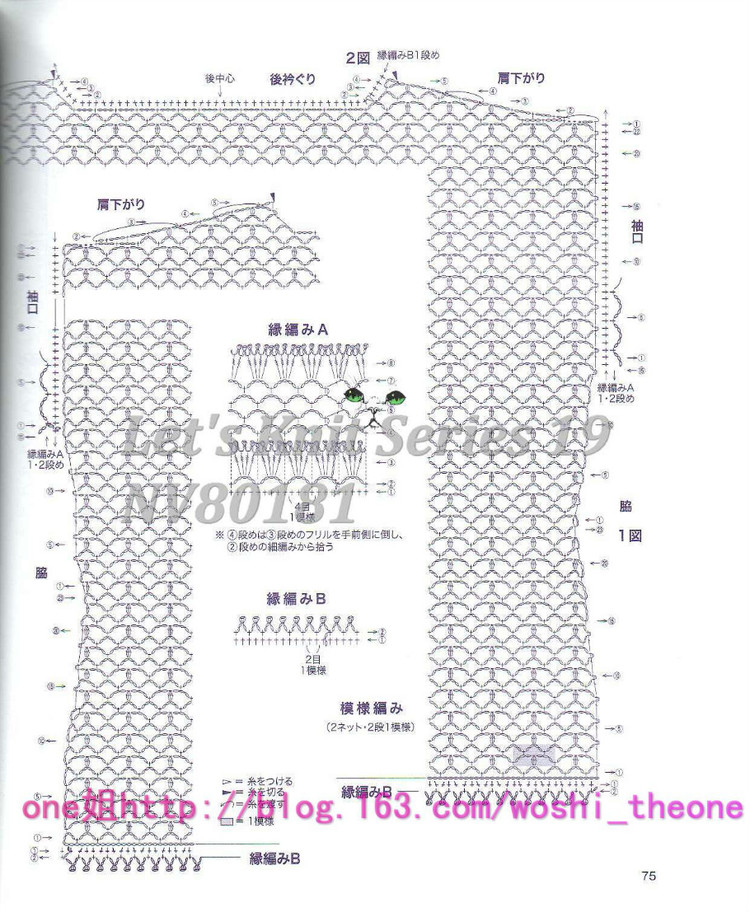 美編春夏 19 - ONE姐 - 纖手唯one的博客