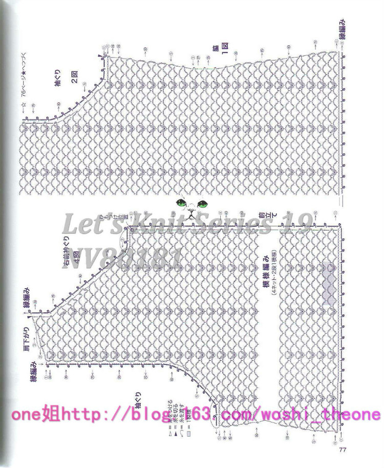 美編春夏 19 - ONE姐 - 纖手唯one的博客