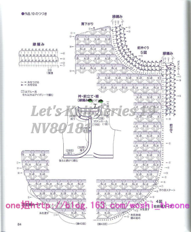 美編春夏 19 - ONE姐 - 纖手唯one的博客
