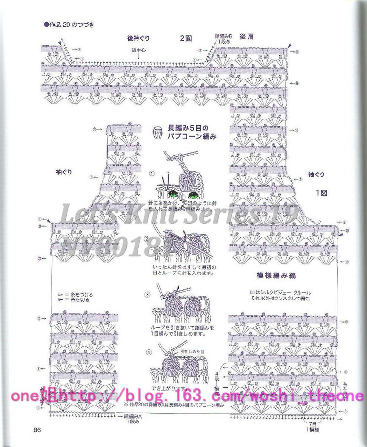 美編春夏 19 - ONE姐 - 纖手唯one的博客