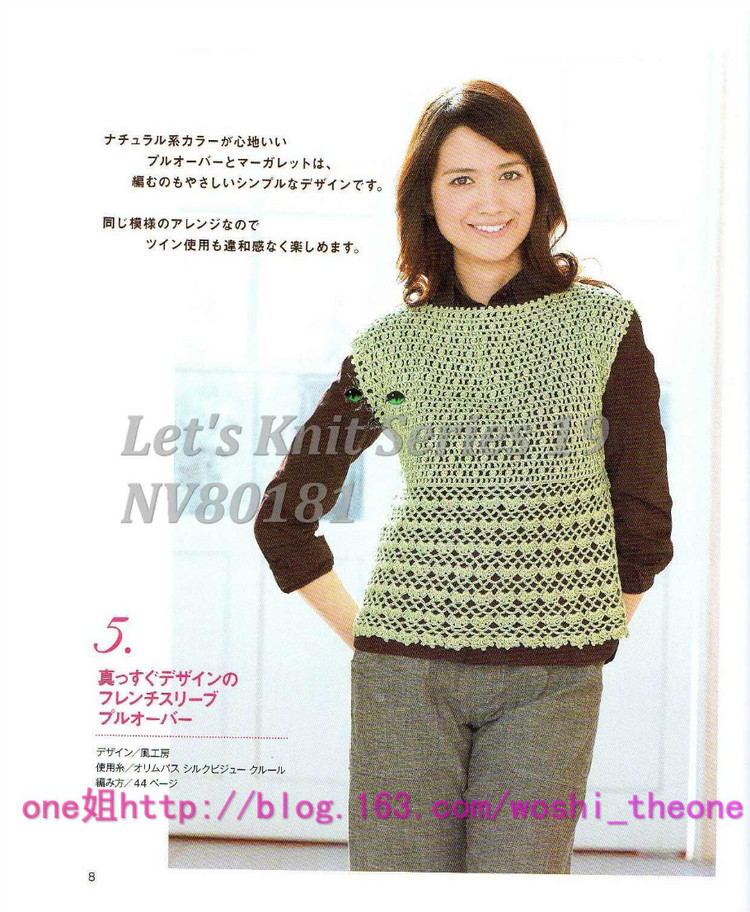 美編春夏 19 - ONE姐 - 纖手唯one的博客