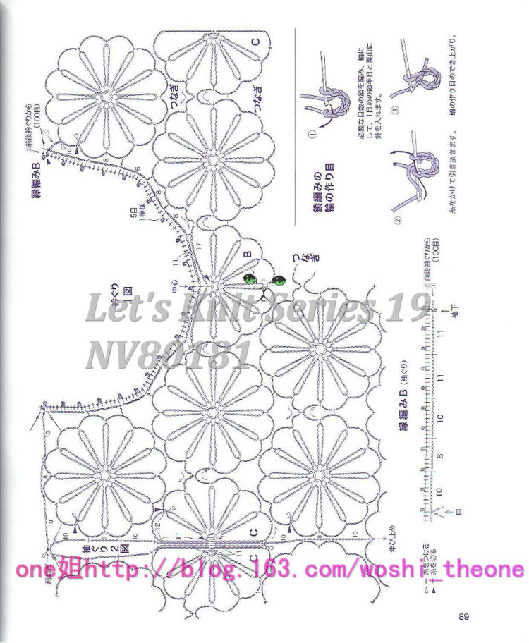 美編春夏 19 - ONE姐 - 纖手唯one的博客