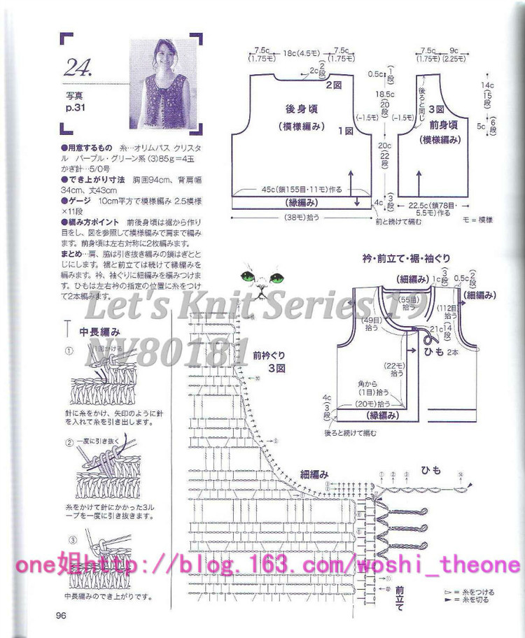 美編春夏 19 - ONE姐 - 纖手唯one的博客