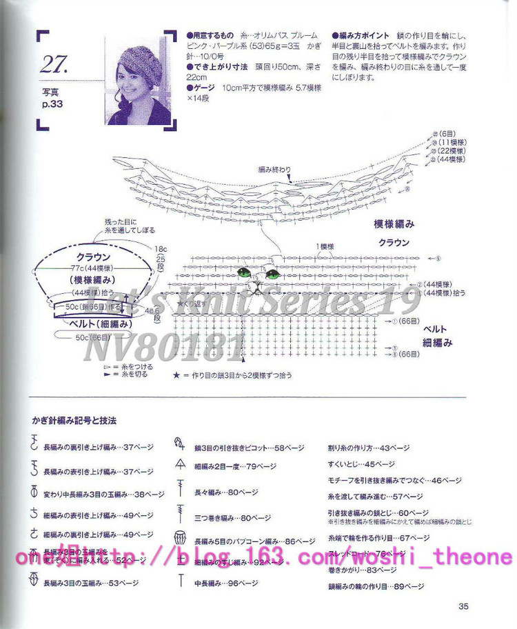 美編春夏 19 - ONE姐 - 纖手唯one的博客