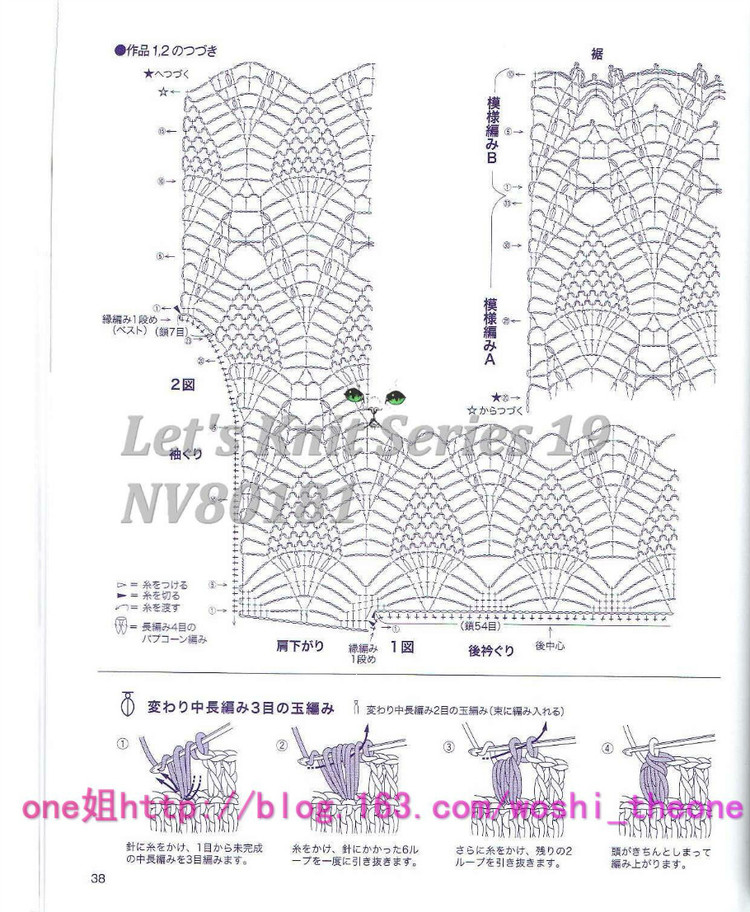 美編春夏 19 - ONE姐 - 纖手唯one的博客