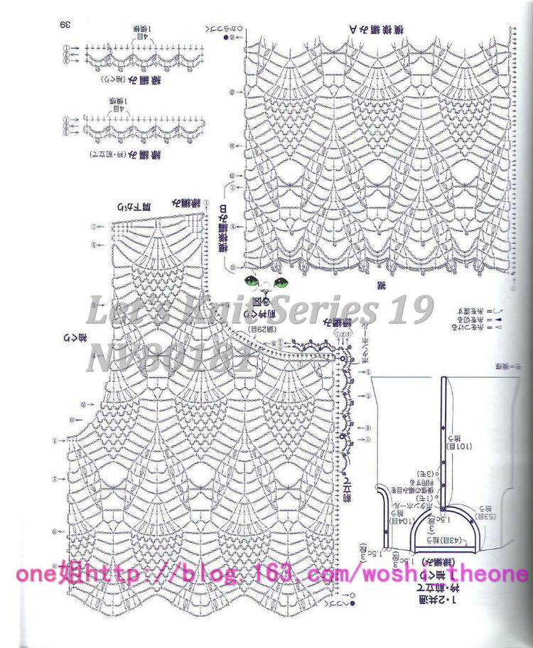 美編春夏 19 - ONE姐 - 纖手唯one的博客