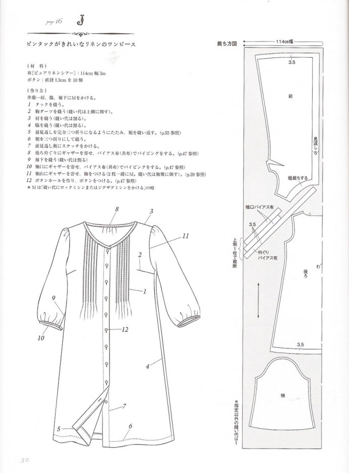 46116-51.jpg