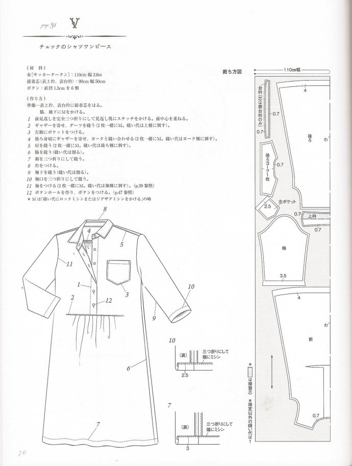 46116-75.jpg