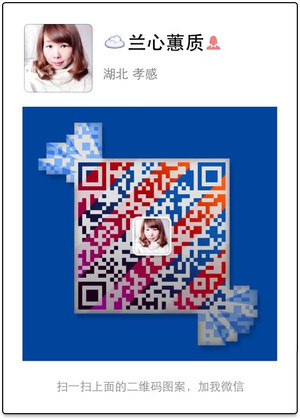 金絲百合~~改版志田打底（蘭心蕙質2015） - 蘭心蕙質 - 蘭心蕙質藍云海
