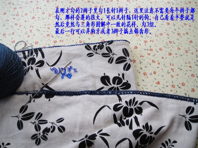 幽雅~~鉤布結(jié)合~~半身長(zhǎng)裙變身吊帶裙~~詳細(xì)過程圖 - 隨心 - 隨心
