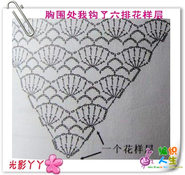 幽雅~~鉤布結(jié)合~~半身長(zhǎng)裙變身吊帶裙~~詳細(xì)過程圖 - 隨心 - 隨心