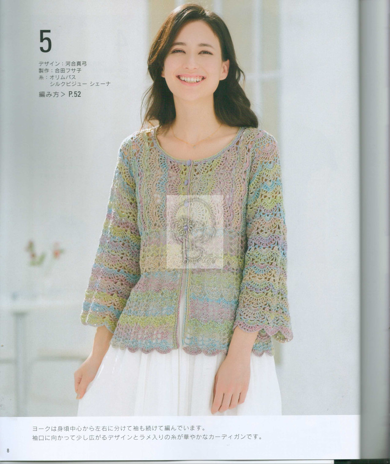【A-Lin林】婉婉--鉤件開衫去旅行吧！1704《亮亮織吧》群作業(yè) - A-Lin林 - A-Lin的手工博客