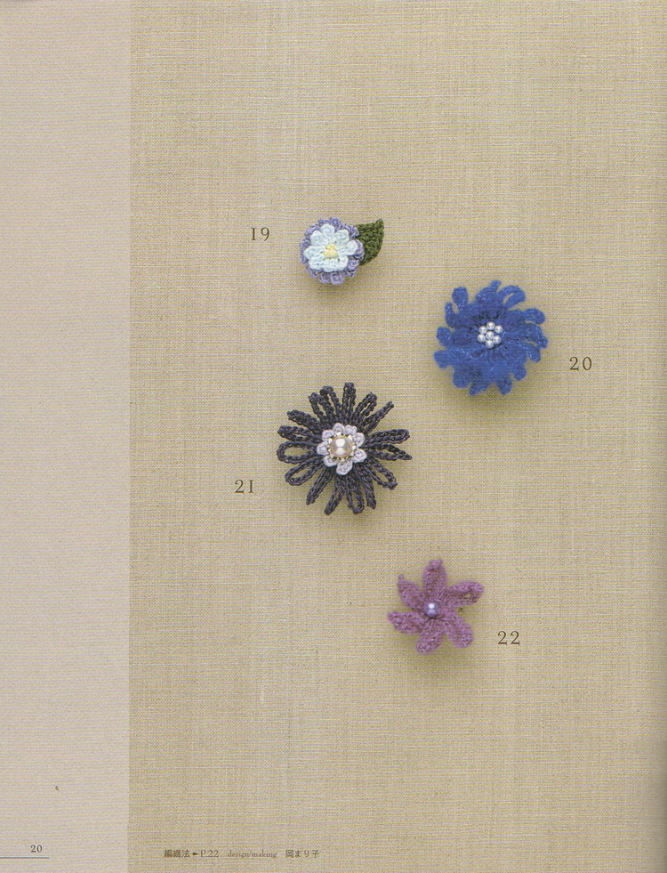 花朵造型胸花 - baobao2008beijin - 奶茶的博客