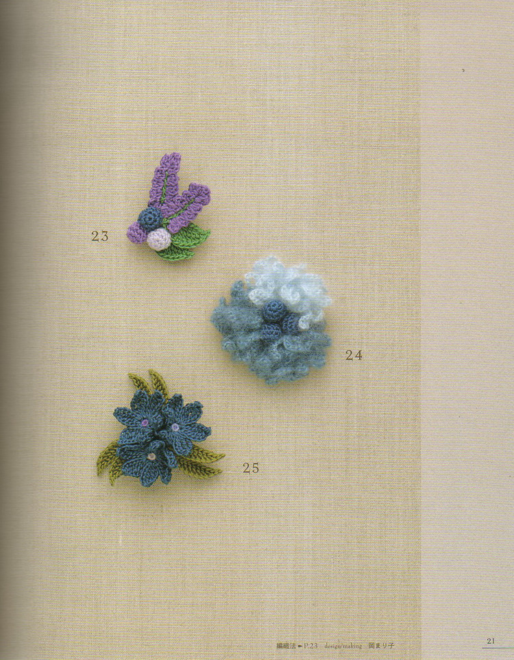 花朵造型胸花 - baobao2008beijin - 奶茶的博客
