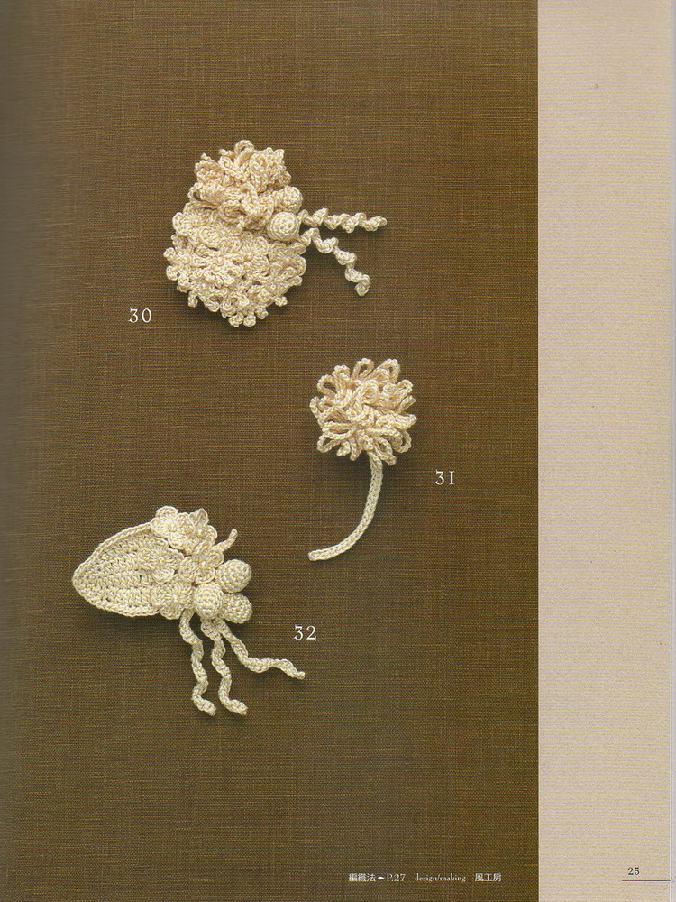 花朵造型胸花 - baobao2008beijin - 奶茶的博客