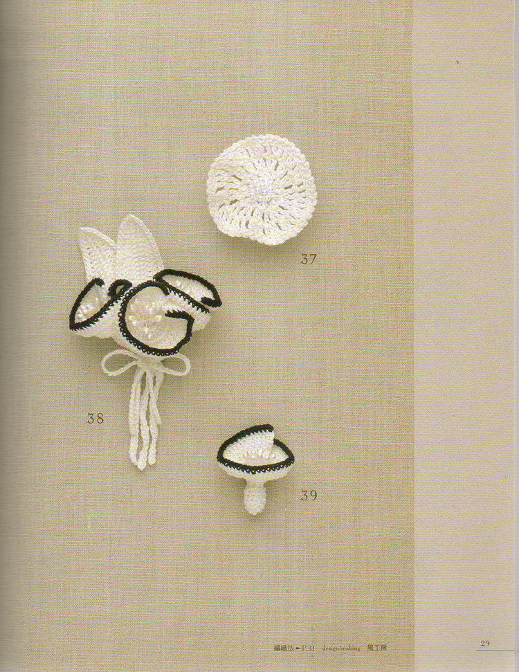 花朵造型胸花 - baobao2008beijin - 奶茶的博客