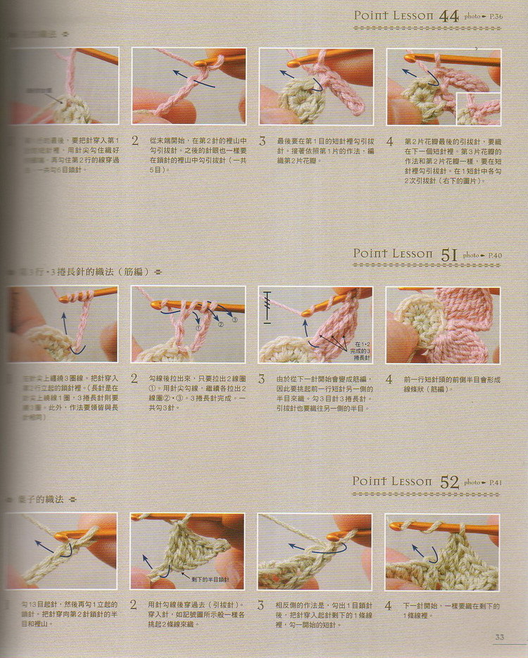 花朵造型胸花 - baobao2008beijin - 奶茶的博客