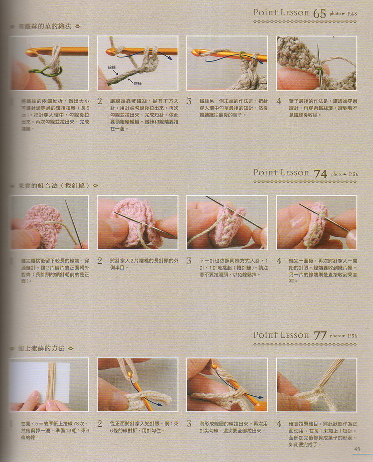 花朵造型胸花 - baobao2008beijin - 奶茶的博客