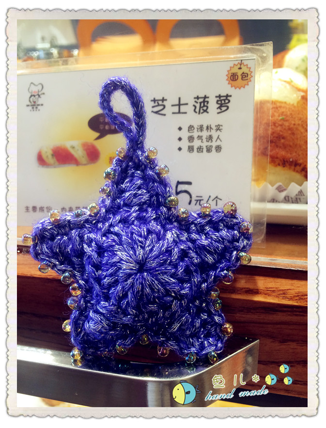 圣誕尾聲~~~小星星~~~48 - 魚(yú)兒 - 魚(yú)兒的小溪