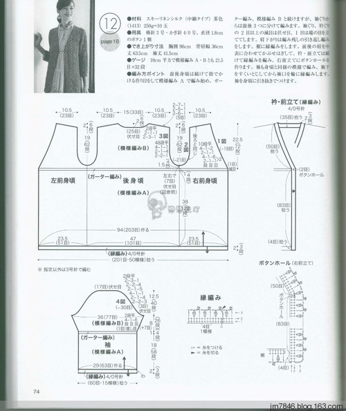 似水年華~~文藝森系寬松中長款麻質開衫2016.21 - Malinda - Malinda的博客