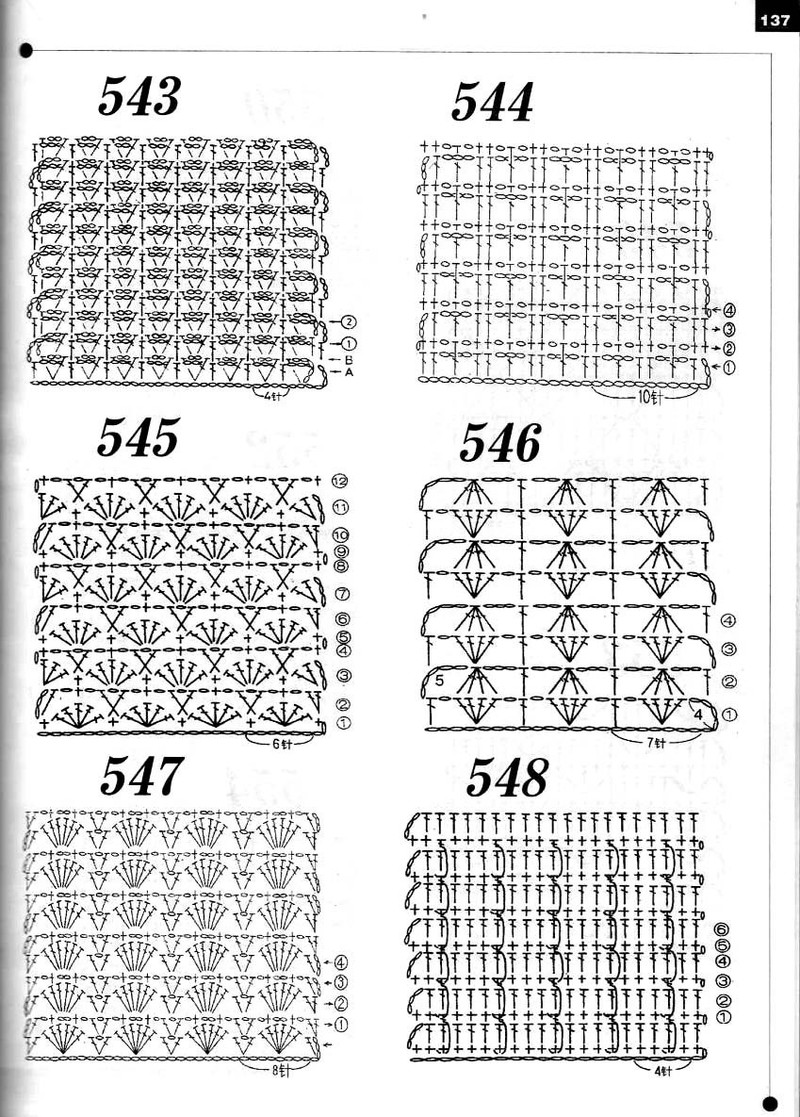 精品鉤針新花樣600種---5*花樣圖解* - 彤彤 - 一泓清夢