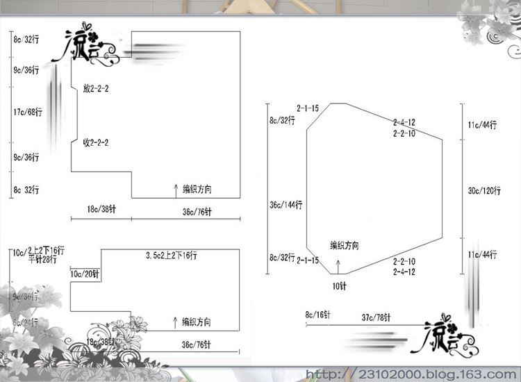 華彩－201508段染橫織衣 - 流云 - 流云的生活小站