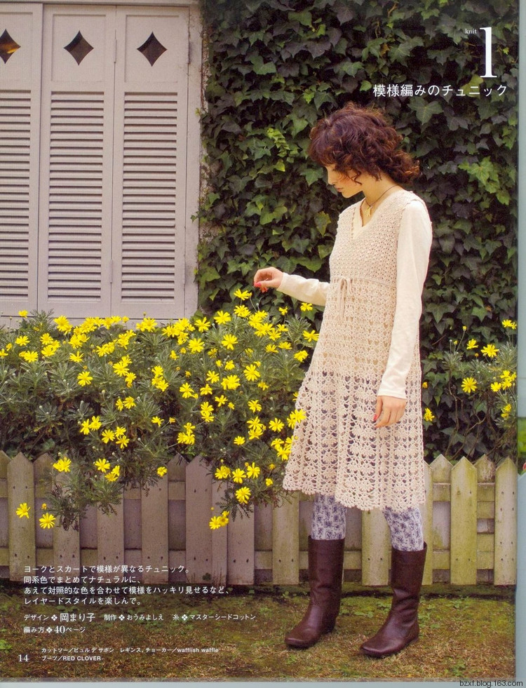 Ondori. Hand made. I love knit 2008 - 編織幸福 - 編織幸福的博客