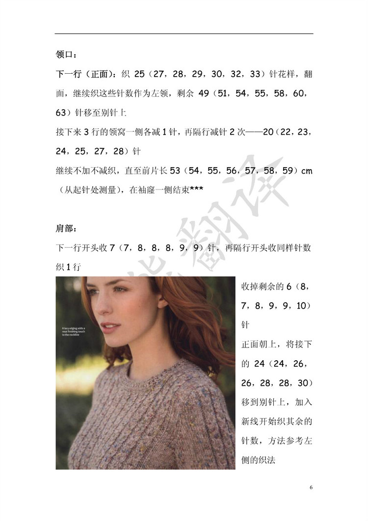 小熊翻譯——茱麗埃塔 - ferrero1869 - 小熊的天地