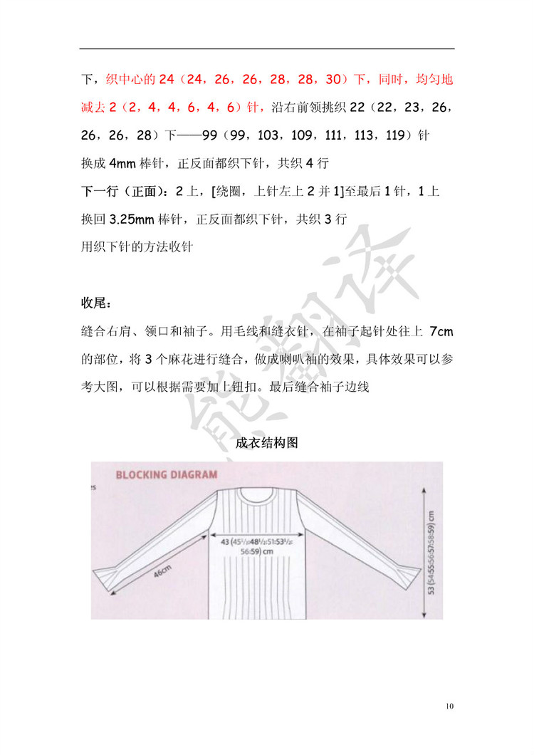 小熊翻譯——茱麗埃塔 - ferrero1869 - 小熊的天地