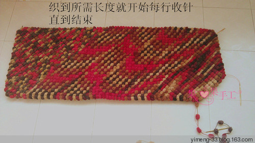 【39】——溫暖的墊子之長方形 - 果果 - 果果