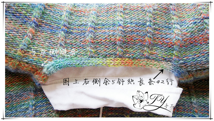 1448--微藍--兒子的朝霞小V領 - ty - ty 的 編織博客