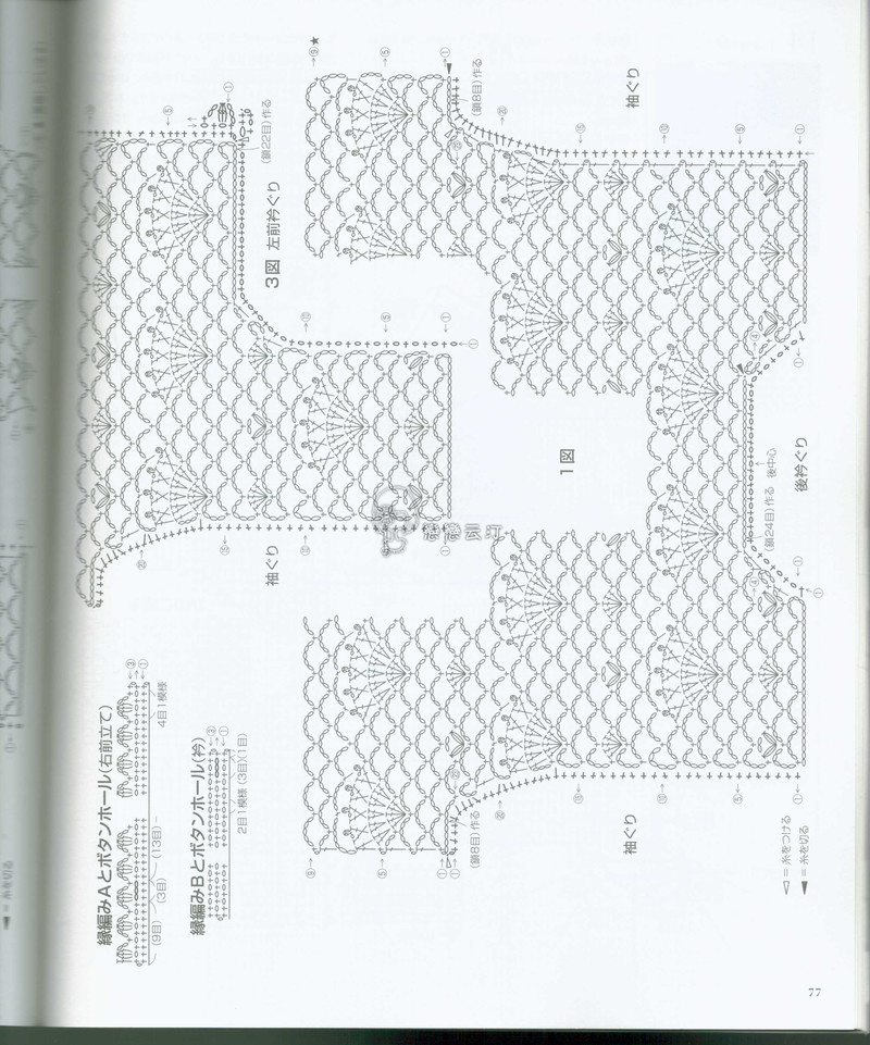 1612——翦翦風——美美的無袖長開衫 - ty - ty 的 編織博客