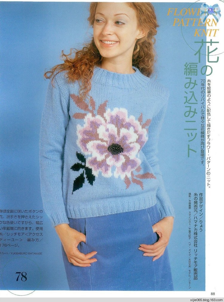 世界編物2001-2002秋冬（上） - cissy-xi - cissy-xi的博客